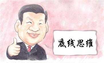 英语热词 | 底线思维怎么说？-Preparing for Worst-Case Scenarios