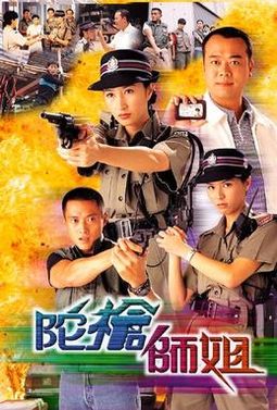 TVB经典剧名英文怎么说？