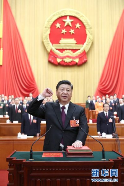 2018年最新中国宪法宣誓词(中英双语) 2018年最新中国宪法宣誓词(中英双语)