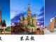 英美文化 | 基督新教历史及其宗派