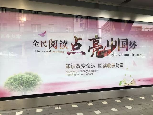 翻译研究 | 全民阅读的英语翻译探究 翻译研究 | 全民阅读的英语翻译探究