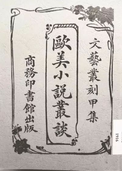 翻译研究 | 翻译研究 |