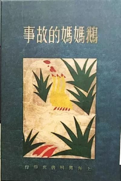 翻译研究 | 翻译研究 |