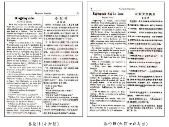 翻译研究 | 翻译研究 |