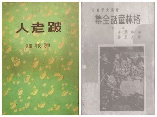 翻译研究 | 翻译研究 |
