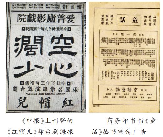 翻译研究 | 翻译研究 |