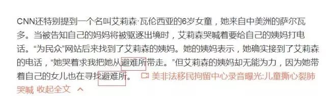 翻译研究 | 此“避难”非彼“避难”:shelter与asylum辨析 翻译研究 | 此“避难”非彼“避难”:shelter与asylum辨析