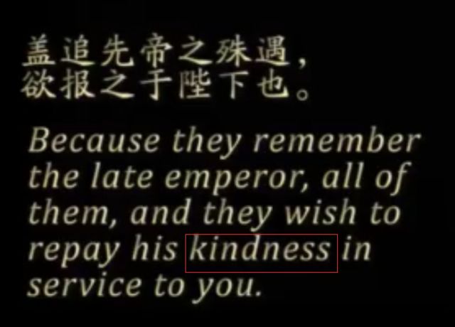 翻译研究 | 《出师表》节选英译中的一些问题 翻译研究 | 《出师表》节选英译中的一些问题