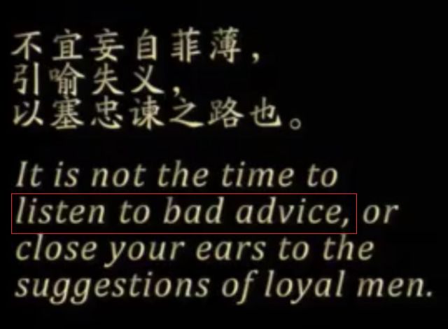 翻译研究 | 《出师表》节选英译中的一些问题 翻译研究 | 《出师表》节选英译中的一些问题