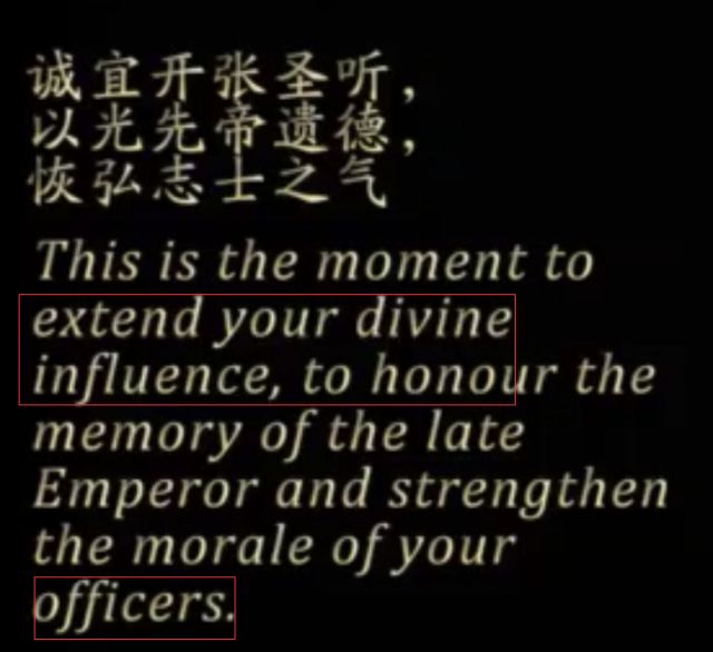 翻译研究 | 《出师表》节选英译中的一些问题 翻译研究 | 《出师表》节选英译中的一些问题