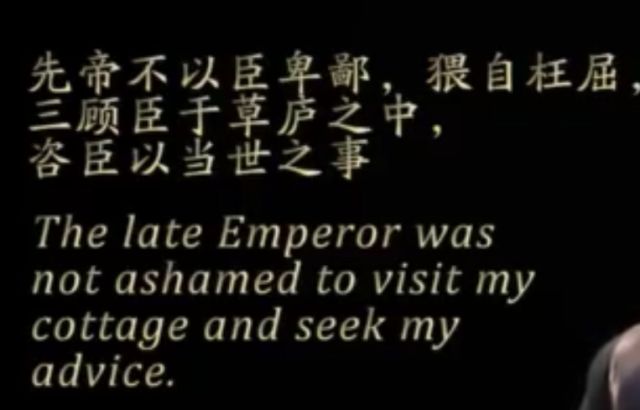 翻译研究 | 《出师表》节选英译中的一些问题 翻译研究 | 《出师表》节选英译中的一些问题