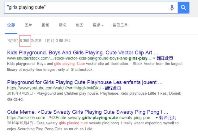 翻译研究 | “卖萌”英语怎么说？