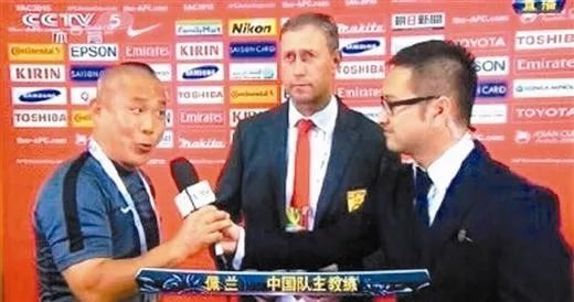 翻译经验 | 在足球领域特别是国家足球队做口译是怎样一种体验？