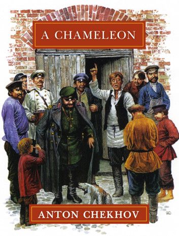 英语短篇小说 | A Chameleon 变色龙 安东·契诃夫