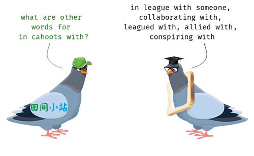 英语习语 | 用in cahoots with表达“跟…同谋，从中牟取利益”