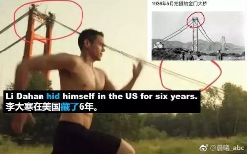 翻译研究 | 《邪不压正》为何翻译成Hidden Man？