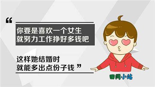 翻译研究 | “毒鸡汤”英语怎么说? 翻译研究 | “毒鸡汤”英语怎么说?