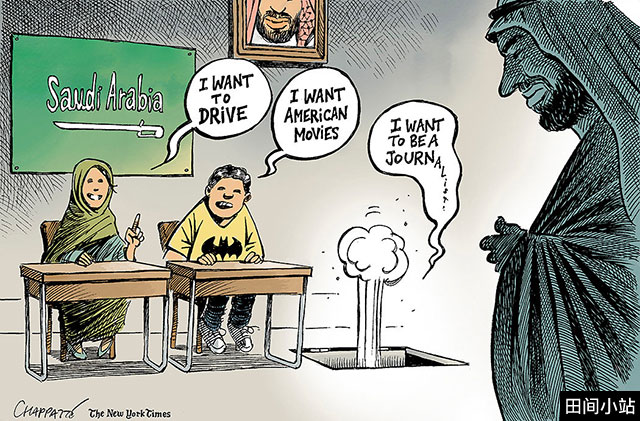 英语漫画 | 沙特阿拉伯脆弱的“改革” Saudi Arabia’s Fragile ‘Reform’