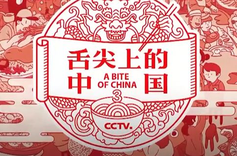 英语口语 | 煎饼果子、北京烤鸭...各种中国特色美食英语怎么说？