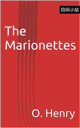 英语短篇小说 | The Marionettes 提线木偶 欧·亨利
