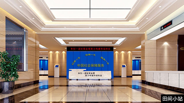 英语热词 | 五险一金建黑名单制度 blacklist system