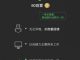 英语热词 | 微信表情包暴露年龄段 WeChat emoji