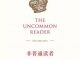 英国文化 | 英国女王在读什么书？