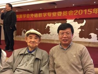 翻译研究 | 黄国文:“请进来”与“走出去”,关于学术国际化问题的思考