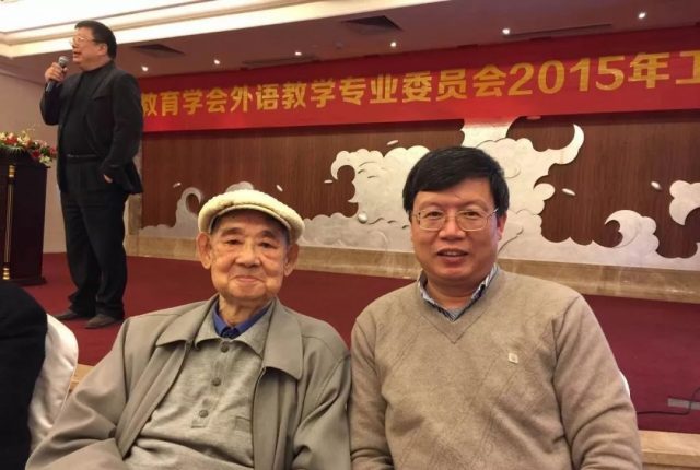 翻译研究 | 黄国文:“请进来”与“走出去”,关于学术国际化问题的思考 翻译研究 | 黄国文:“请进来”与“走出去”,关于学术国际化问题的思考