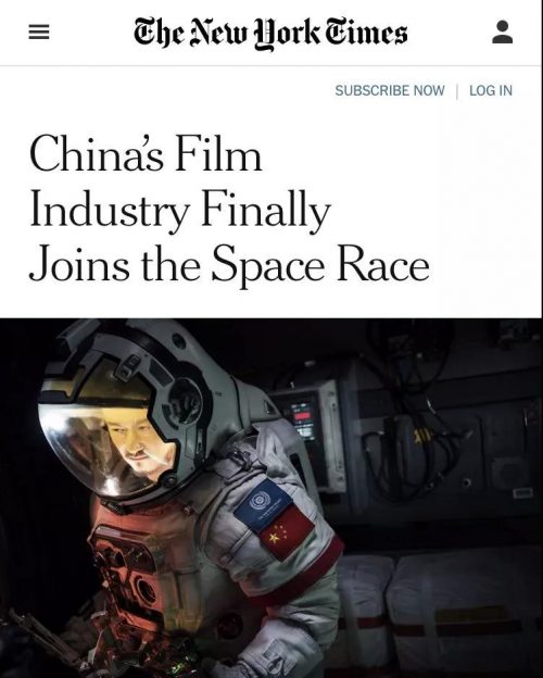 外媒评《流浪地球》:看到了异于西方大片的价值观 外媒评《流浪地球》:看到了异于西方大片的价值观