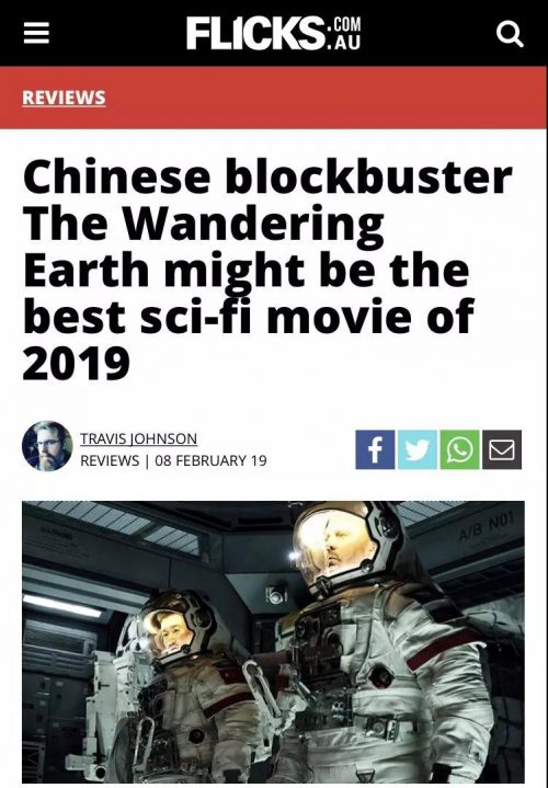 外媒评《流浪地球》:看到了异于西方大片的价值观 外媒评《流浪地球》:看到了异于西方大片的价值观