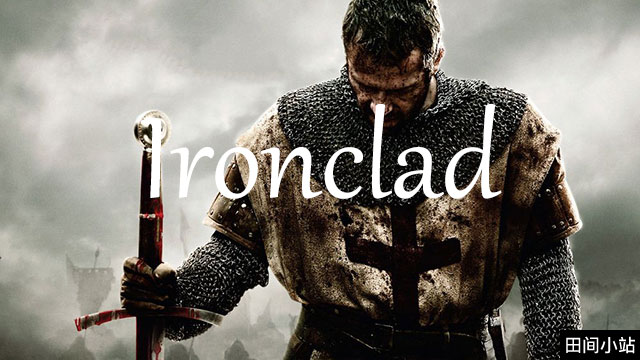 小词详解 | ironclad 无可置疑、削弱或改变的 小词详解 | ironclad 无可置疑、削弱或改变的