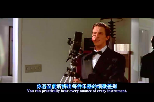 美国黑色幽默惊悚电影《美国精神病人》（American Psycho）