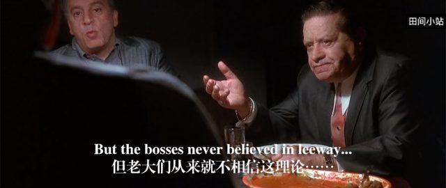 小词详解 | leeway