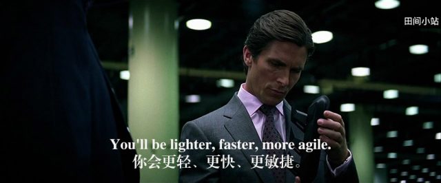 小词详解 | agile