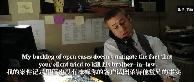 小词详解 | mitigate