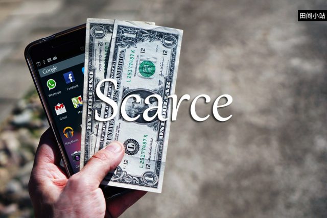 小词详解 | scarce