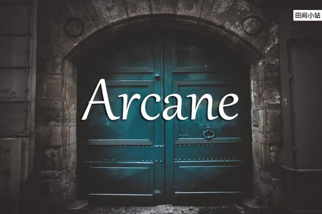 小词详解 | arcane